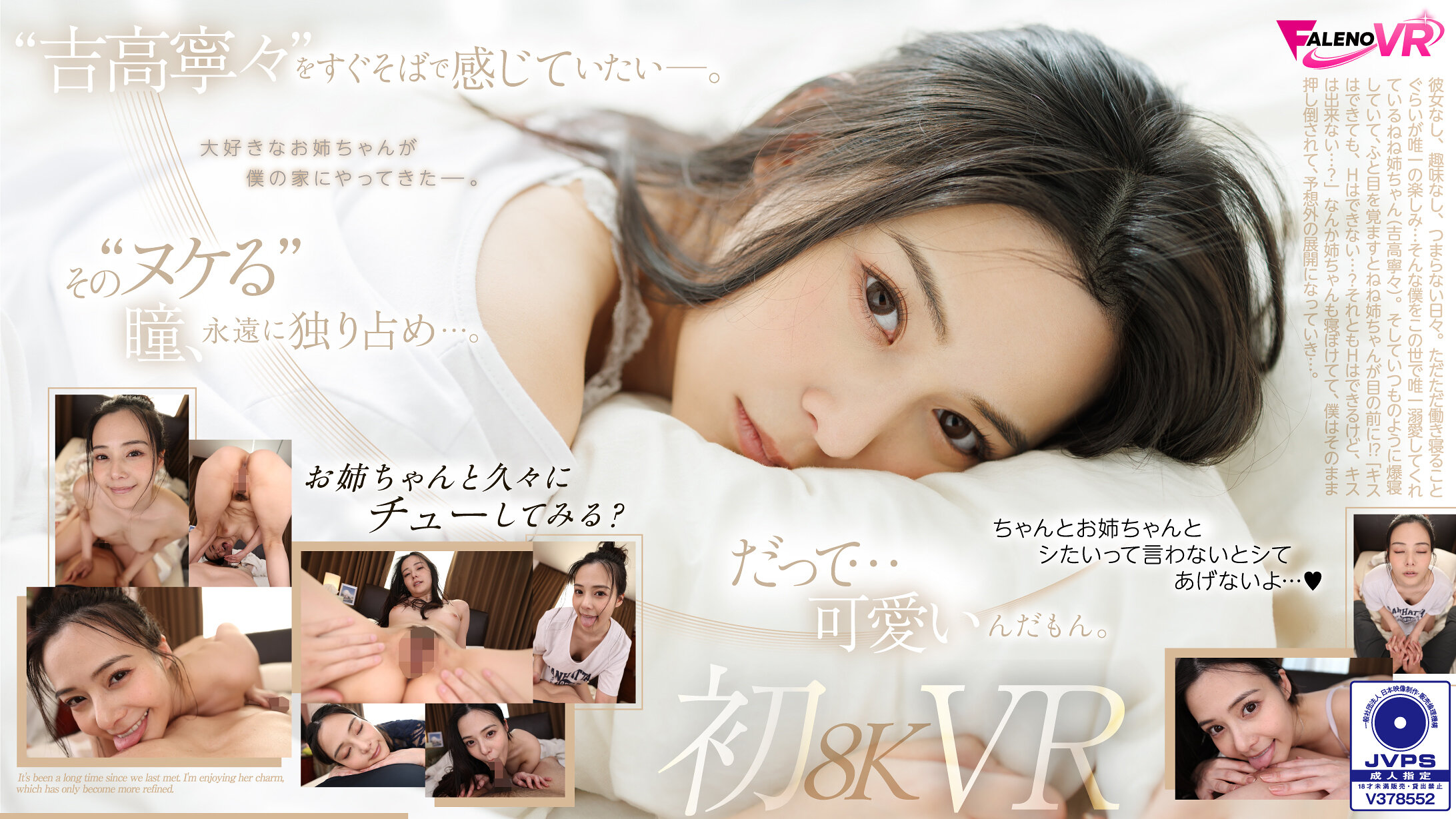 favr-003.jpg